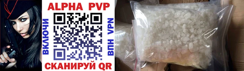 Купить наркотики Злынка Конопля  Амфетамин  ГАШИШ  Мефедрон  Alpha PVP 