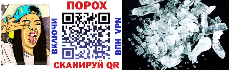 АМФЕТАМИН VHQ  хочу   Злынка 