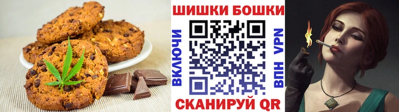 Cannafood конопля  магазин  наркотиков  Злынка 