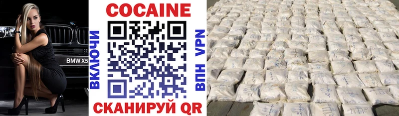 Cocaine FishScale  Злынка 