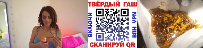 Гашиш индика сатива Злынка
