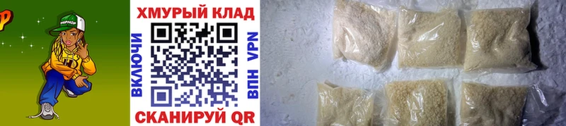 ГЕРОИН Афган  Злынка 