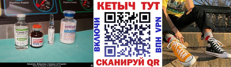 ОМГ ОМГ ссылка  наркота  Злынка  КЕТАМИН VHQ 