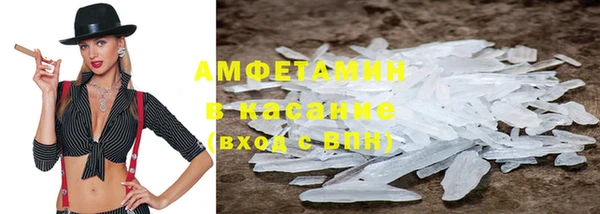 сатива Абдулино