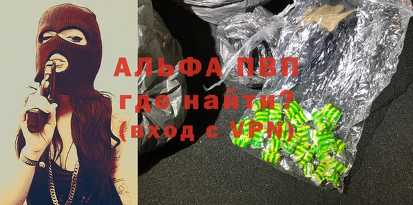 сатива Абдулино