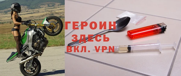 сатива Абдулино
