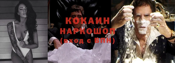 бутират Абинск