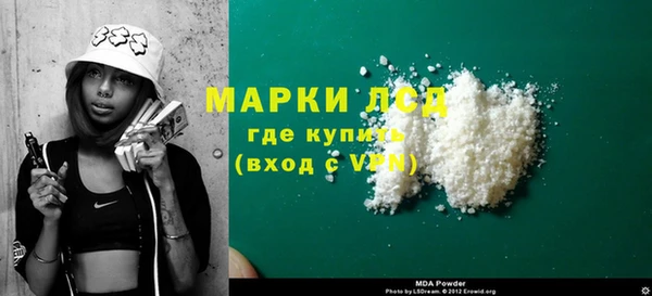 прущая мука Абаза