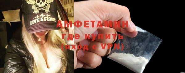 бутират Абинск