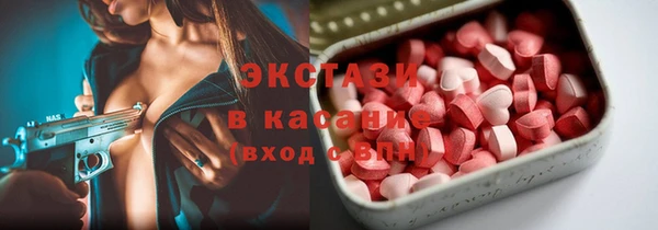 прущая мука Абаза