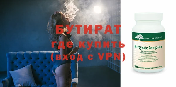 сатива Абдулино