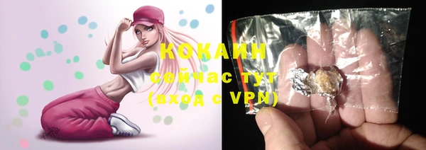 сатива Абдулино