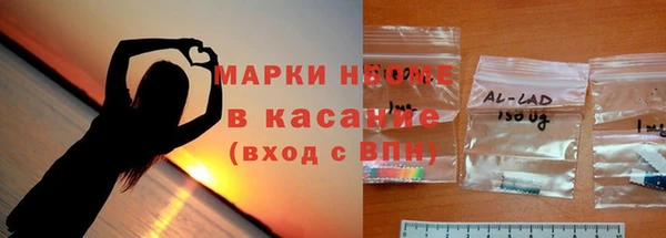 сатива Абдулино