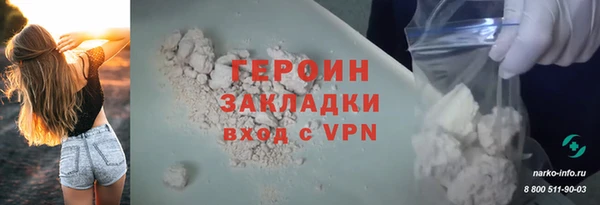 бутират Абинск