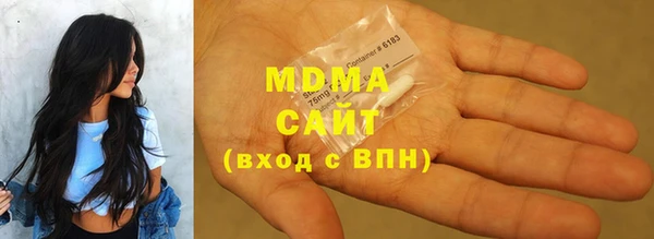сатива Абдулино