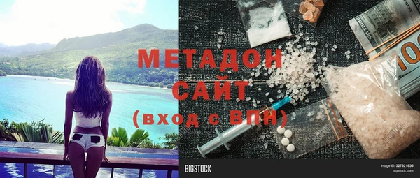 бутират Абинск