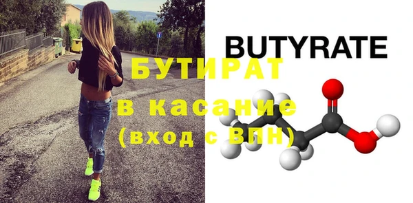 сатива Абдулино