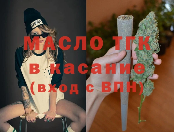 бутират Абинск