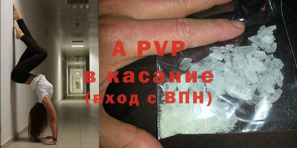 сатива Абдулино