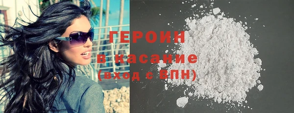 бутират Абинск