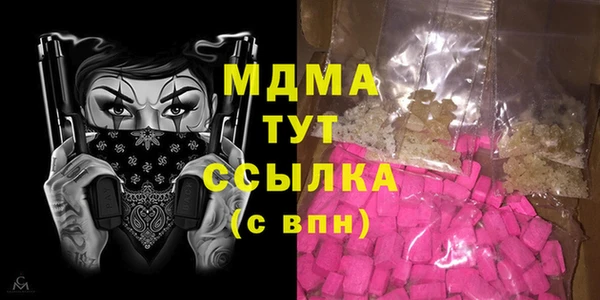 сатива Абдулино