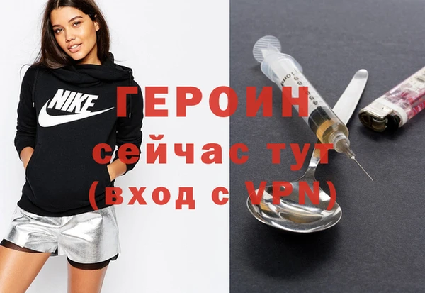 бутират Абинск