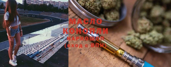 бутират Абинск