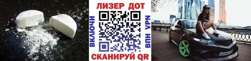 закладка  Злынка  LSD-25 экстази кислота 