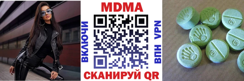 купить наркоту  darknet Telegram  МДМА молли  Злынка 