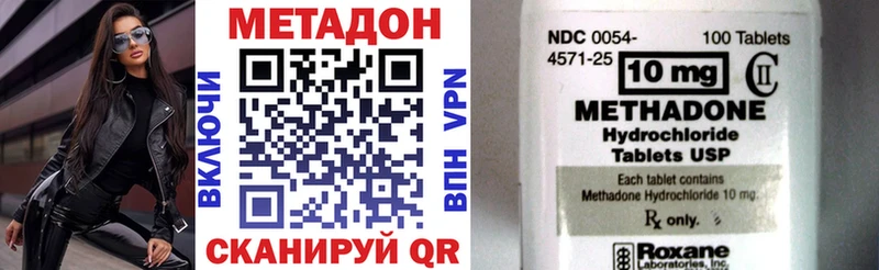 Метадон кристалл  Злынка 