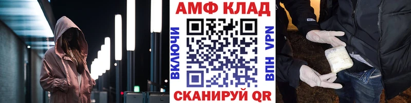 купить наркотик  Злынка  Первитин пудра 