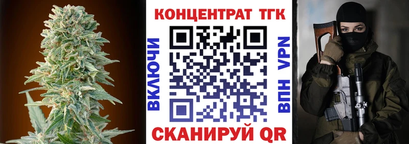 Дистиллят ТГК жижа  Злынка 